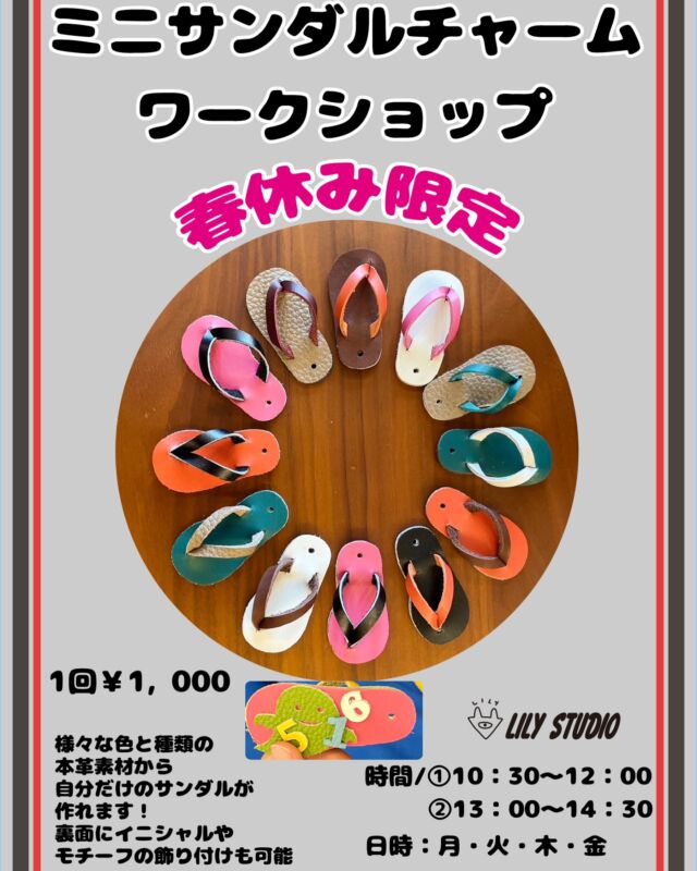 Lily's shop/土日祝はお休み 400年の歴史を持つお茶屋 京都利休園 | 抹茶スイーツやギフトに